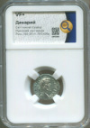 Денарий. Римская империя. Септимий Север 193-211 гг.