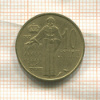 10 сантимов. Монако 1962г