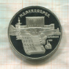 5 рублей. Матенадаран. ПРУФ 1990г
