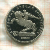 5 рублей. Памятик Давиду Сасунскому. ПРУФ 1991г