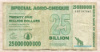 25000000000 долларов. Зимбабве 2008г