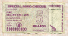 5000000000 долларов. Зимбабве 2008г