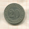 20 пфеннигов. Германия 1892г