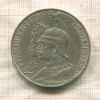 5 марок. Пруссия 1901г
