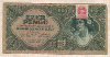 500 пенго. Венгри10 1945г