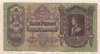 100 пенго. Венгрия 1930г