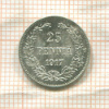 25 пенни 1917г