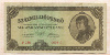 100000000 пенго. Венгрия 1946г