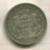 5 марок. Гамбург 1898г