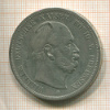 5 марок. Пруссия 1876г