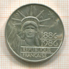 100 франков. Франция 1986г