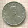 5 франков. Швейцария 1932г