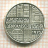 5 марок. Германия 1975г