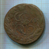 5 копеек 1768г