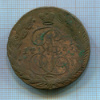 5 копеек 1765г