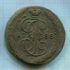 5 копеек 1788г