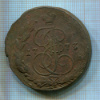 5 копеек 1773г