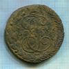 5 копеек 1795г