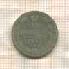 10 копеек 1861г