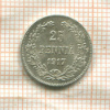 25 пенни 1917г
