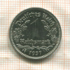 1 марка. Германия 1937г