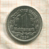 1 марка. Германия 1934г