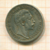 2 марки. Пруссия 1906г