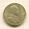 2 марки. Пруссия 1913г