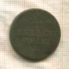 4 геллера. Гессен-Кассель 1818г