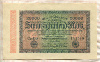 20000 марок. Германия 1923г