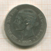 5 песет. Испания 1878г