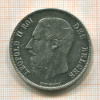 5 франков. Бельгия 1871г