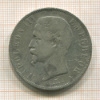 5 франков. Франция 1855г