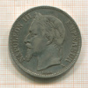 5 франков. Франция 1869г