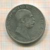 5 крон. Австрия 1908г