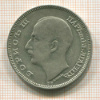 100 лева. Болгария 1930г