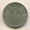 2 шиллинга. Австрия 1928г