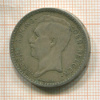 20 франков. Бельгия 1934г