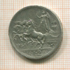2 лиры. Италия 1916г