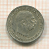 2 кроны. Австрия 1913г