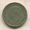 1 крона. Швеция 1944г