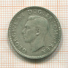 1 шиллинг. Великобритания 1941г