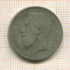 1 франк. Бельгия 1886г