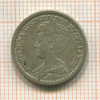 25 центов. Нидерланды 1917г