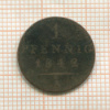 1 пфеннинг. Вальдек-Пирмонт 1842г