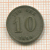 10 эре. Швеция 1898г