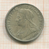 1 шиллинг. Великобритания 1894г