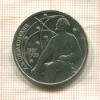 1 рубль. Циолковский 1987г