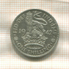 1 шиллинг. Великобритания 1942г