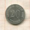 20 пфеннигов. Германия 1876г